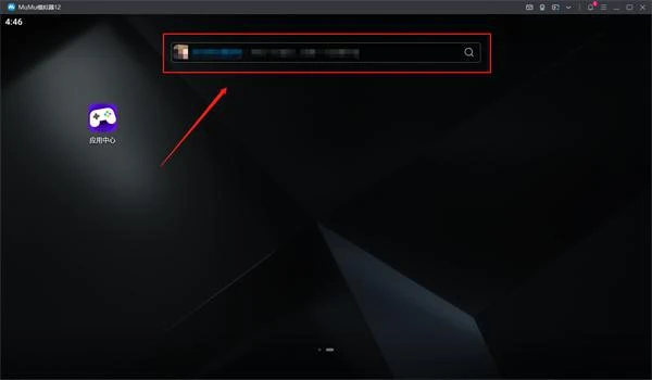 手游模擬器電腦版哪個最好用 手游模擬器使用方法分享