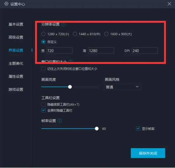 明日方舟四周年慶典刷材料 明日方舟周年慶材料刷取教程