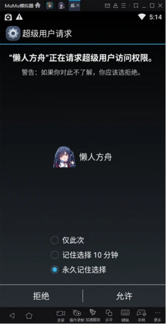 明日方舟四周年慶典刷材料 明日方舟周年慶材料刷取教程