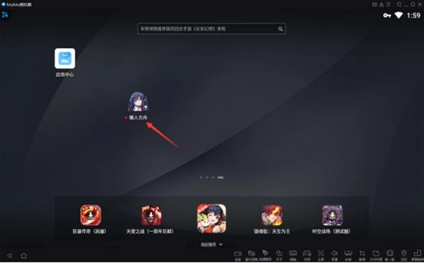 明日方舟四周年慶典刷材料 明日方舟周年慶材料刷取教程