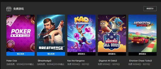 Epic喜+2：《呼吸邊緣》以及《撲克俱樂部》