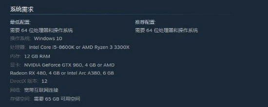 《裝甲核心6》預購已開啟！PC最低配置需求公布