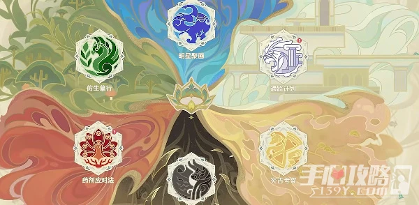 《原神》究古考察玩法攻略