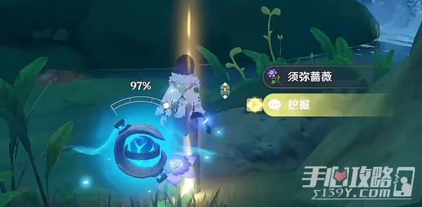 《原神》究古考察玩法攻略