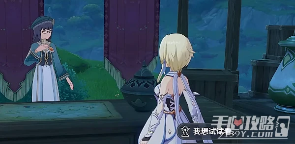 《原神》通路計劃玩法攻略