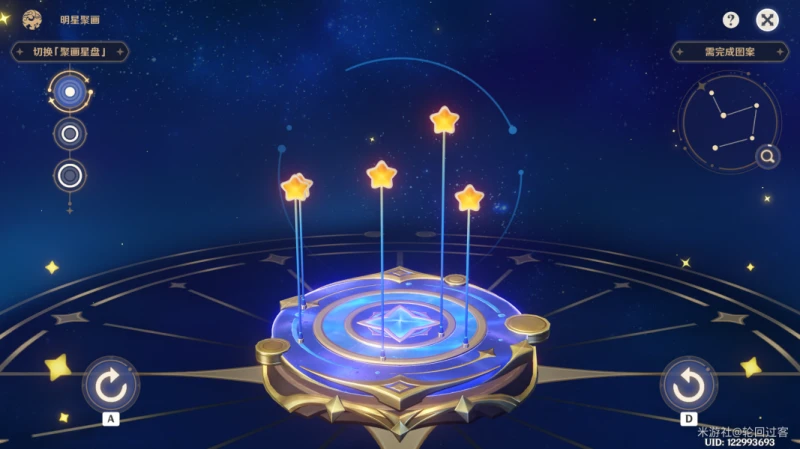 《原神》明星聚畫聖金蟲圖案攻略