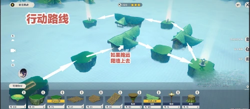 《原神》通路計劃第一關通關攻略