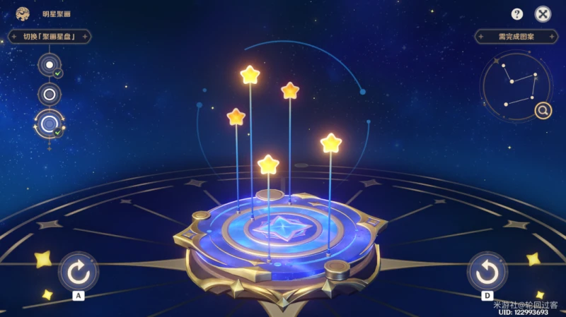 《原神》明星聚畫聖金蟲圖案攻略