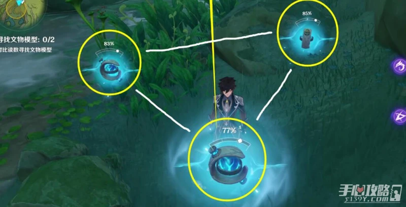 《原神》3.6究古考察第一關文物位置介紹