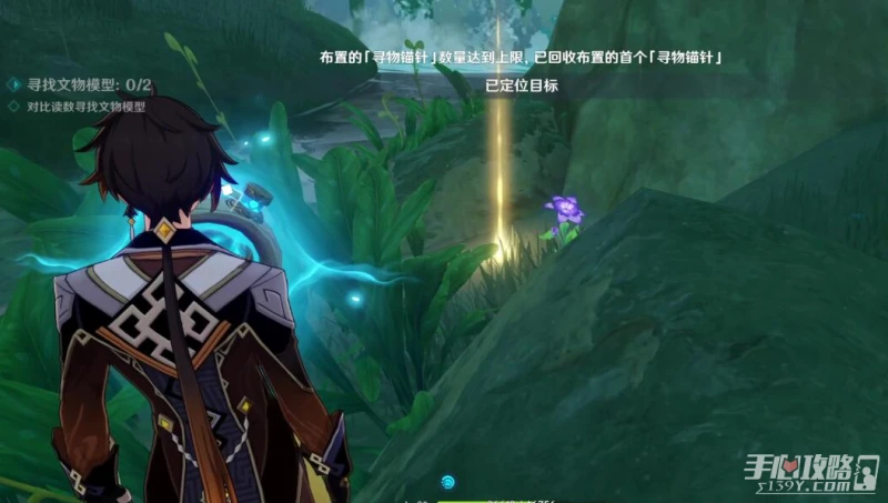 《原神》3.6究古考察第一關文物位置介紹