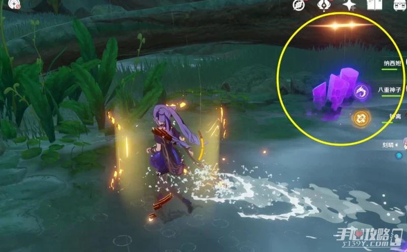 《原神》3.6究古考察第一關文物位置介紹