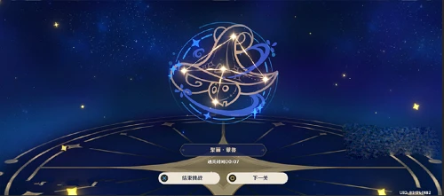 《原神》明星聚畫第一關通關攻略