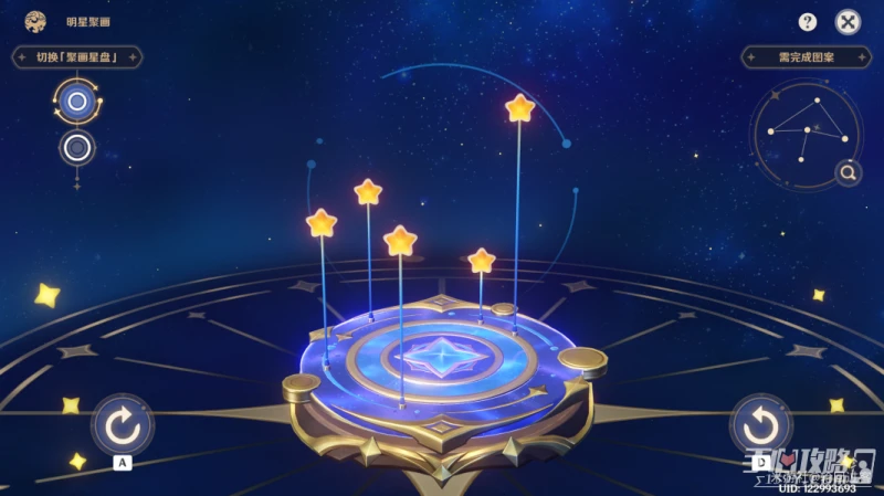 《原神》明星聚畫蕈獸圖案移動方法