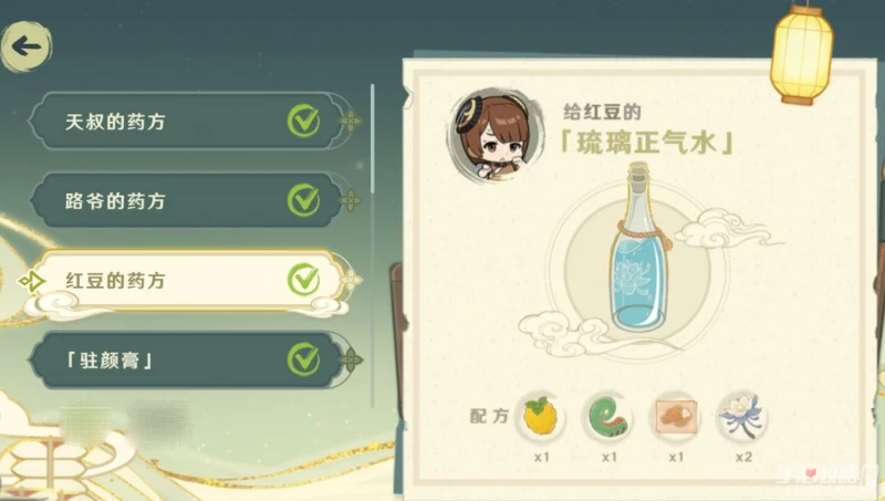 《原神》百草入藥配方匯總分享