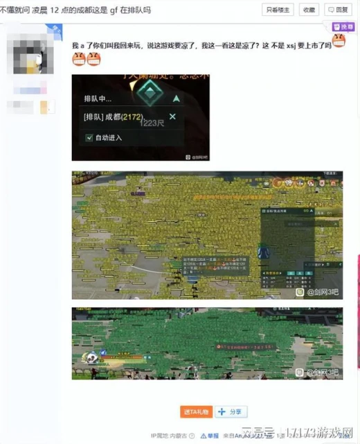 AI視頻月入過萬,卻不敵劍網3黑市的今日漲幅?