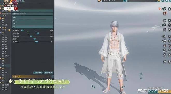 AI視頻月入過萬,卻不敵劍網3黑市的今日漲幅?