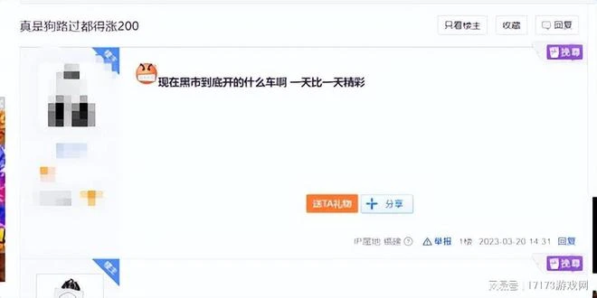 AI視頻月入過萬，卻不敵劍網3黑市的今日漲幅？