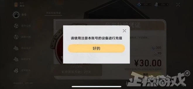 動視暴雪發一季度財報,玩家流失1800萬,公司收入卻意外增加了?