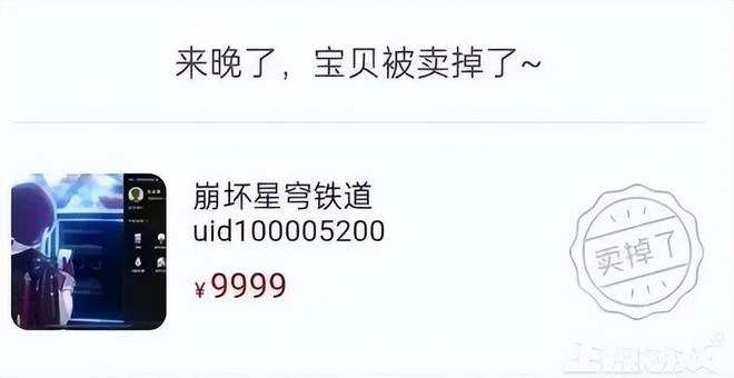動視暴雪發一季度財報,玩家流失1800萬,公司收入卻意外增加了?