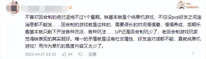 動視暴雪發一季度財報,玩家流失1800萬,公司收入卻意外增加了?