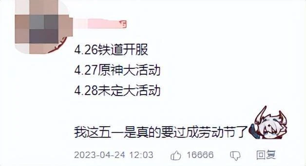 動視暴雪發一季度財報,玩家流失1800萬,公司收入卻意外增加了?