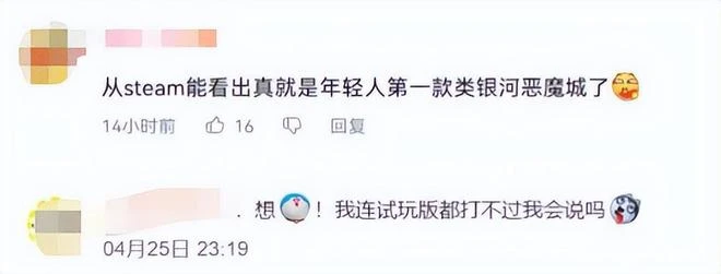 動視暴雪發一季度財報，玩家流失1800萬，公司收入卻意外增加了？