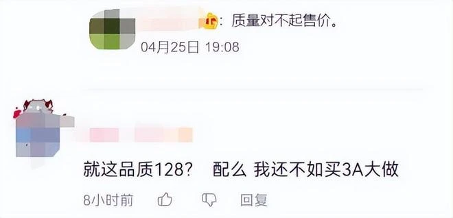 動視暴雪發一季度財報，玩家流失1800萬，公司收入卻意外增加了？