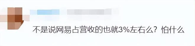 動視暴雪發一季度財報，玩家流失1800萬，公司收入卻意外增加了？