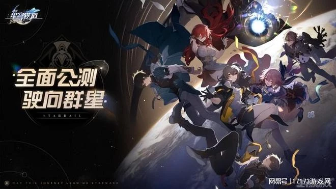 《星穹鐵道》《俠乂行》等多款遊戲上線,玩家:真成勞動節了!