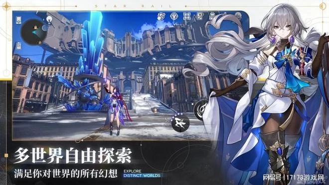 《星穹鐵道》《俠乂行》等多款遊戲上線,玩家:真成勞動節了!