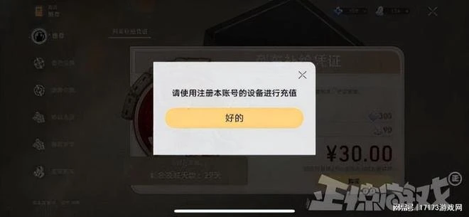 《星穹鐵道》《俠乂行》等多款遊戲上線,玩家:真成勞動節了!