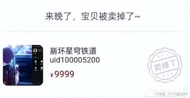 《星穹鐵道》《俠乂行》等多款遊戲上線,玩家:真成勞動節了!