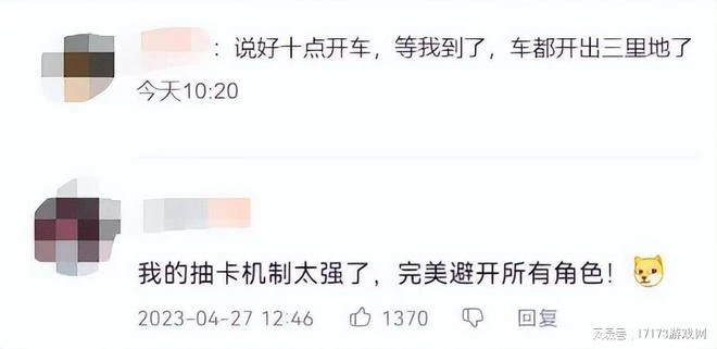 《星穹鐵道》《俠乂行》等多款遊戲上線,玩家:真成勞動節了!