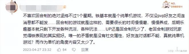 《星穹鐵道》《俠乂行》等多款遊戲上線,玩家:真成勞動節了!