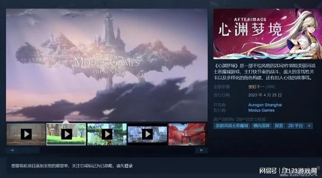 《星穹鐵道》《俠乂行》等多款遊戲上線,玩家:真成勞動節了!