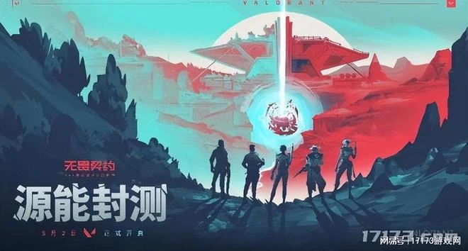 早報:《俠乂行》與《逆水寒》對壘!兩款武俠開放世界同時開測