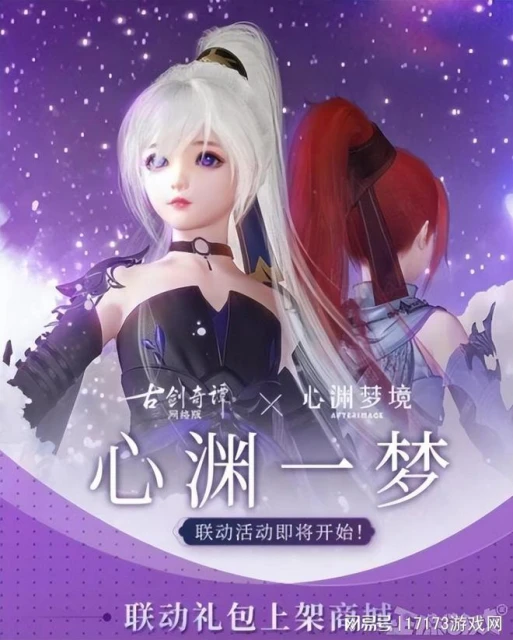 《星穹鐵道》《俠乂行》等多款遊戲上線，玩家：真成勞動節了！