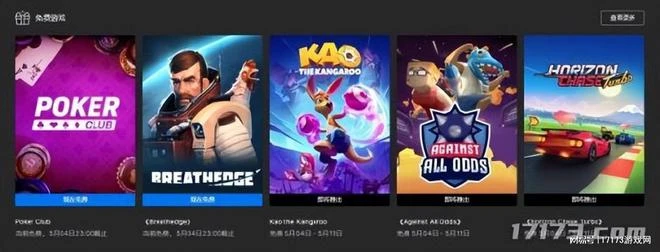 早報:《俠乂行》與《逆水寒》對壘!兩款武俠開放世界同時開測