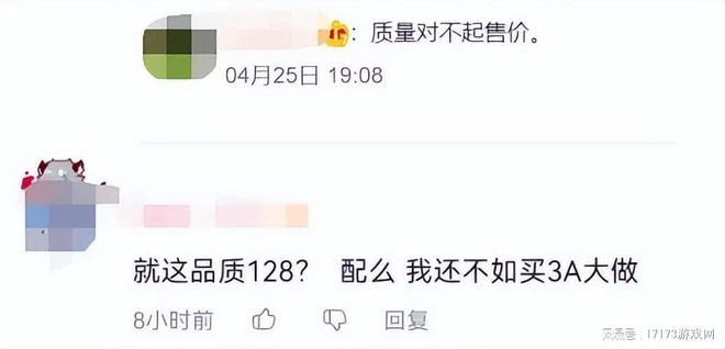 《星穹鐵道》《俠乂行》等多款遊戲上線，玩家：真成勞動節了！