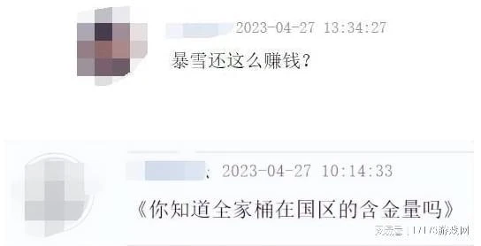 《星穹鐵道》《俠乂行》等多款遊戲上線，玩家：真成勞動節了！