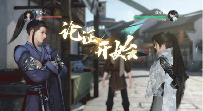 3000萬預約的逆水寒手游開啟二測,多次衝上熱搜