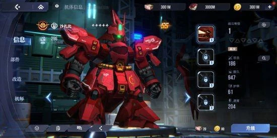 正版授權《高達聯合行動》前線測試即將開啟!