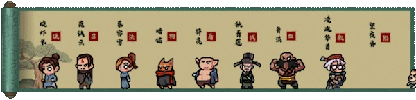 古風像素彈幕遊戲《通神榜》限時折扣價14.4元