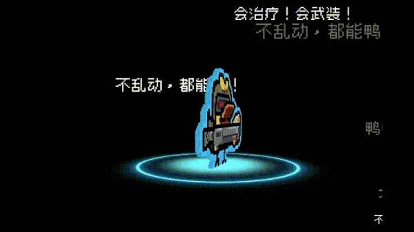 古風像素彈幕遊戲《通神榜》限時折扣價14.4元