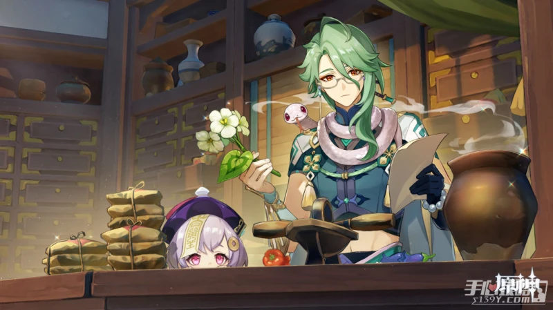 《原神》百草入藥活動藥方大全
