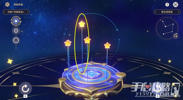 《原神》明星聚畫第二關過法攻略