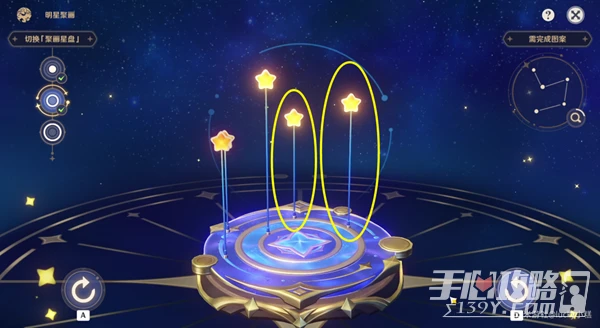 《原神》明星聚畫第二關過法攻略