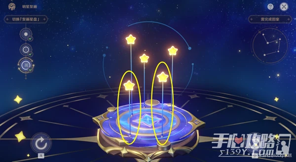 《原神》明星聚畫第二關過法攻略