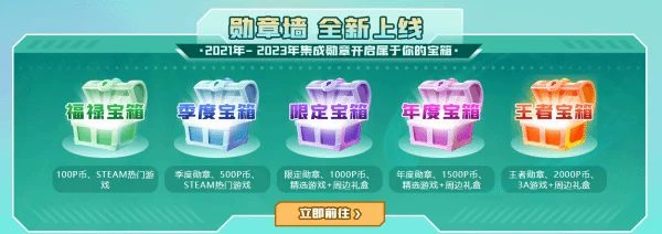 鳳凰樂享五一 遊戲低至1折起