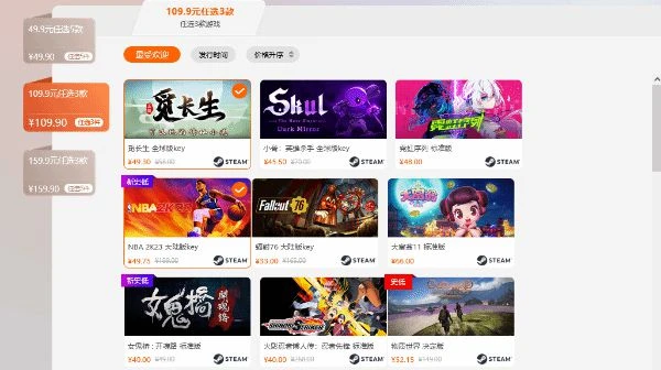 鳳凰樂享五一 遊戲低至1折起